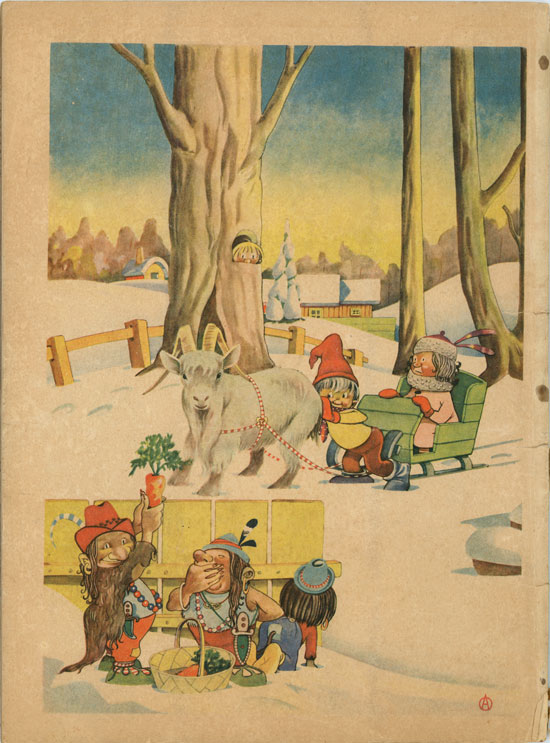 1943.jpg (ca. 80 Kb)