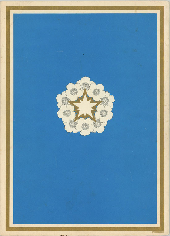 1963.jpg (ca. 80 Kb)