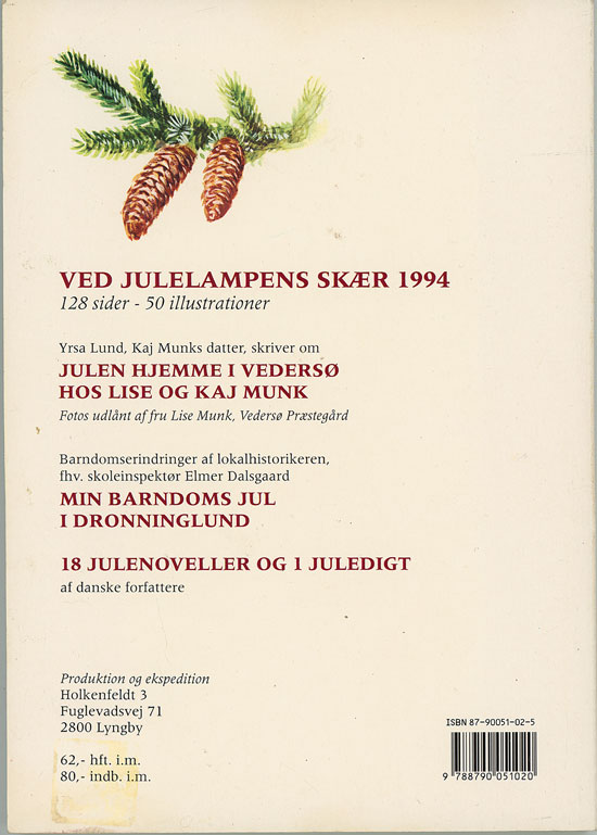 1994.jpg (ca. 80 Kb)