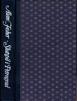 indbinding.jpg (ca. 40 Kb)