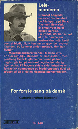 Nr.1bag.jpg (ca. 40 Kb)