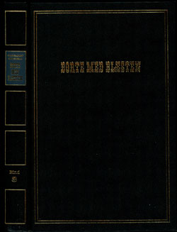 indbinding.jpg (ca. 40 Kb)